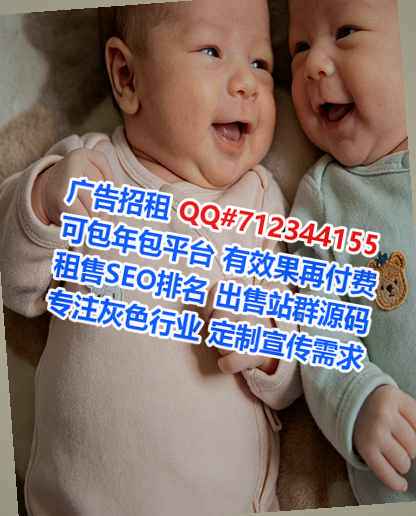 长洲试管婴儿文具事务所